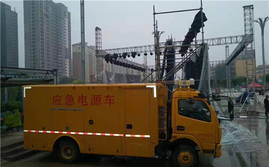 感城镇出租发电车